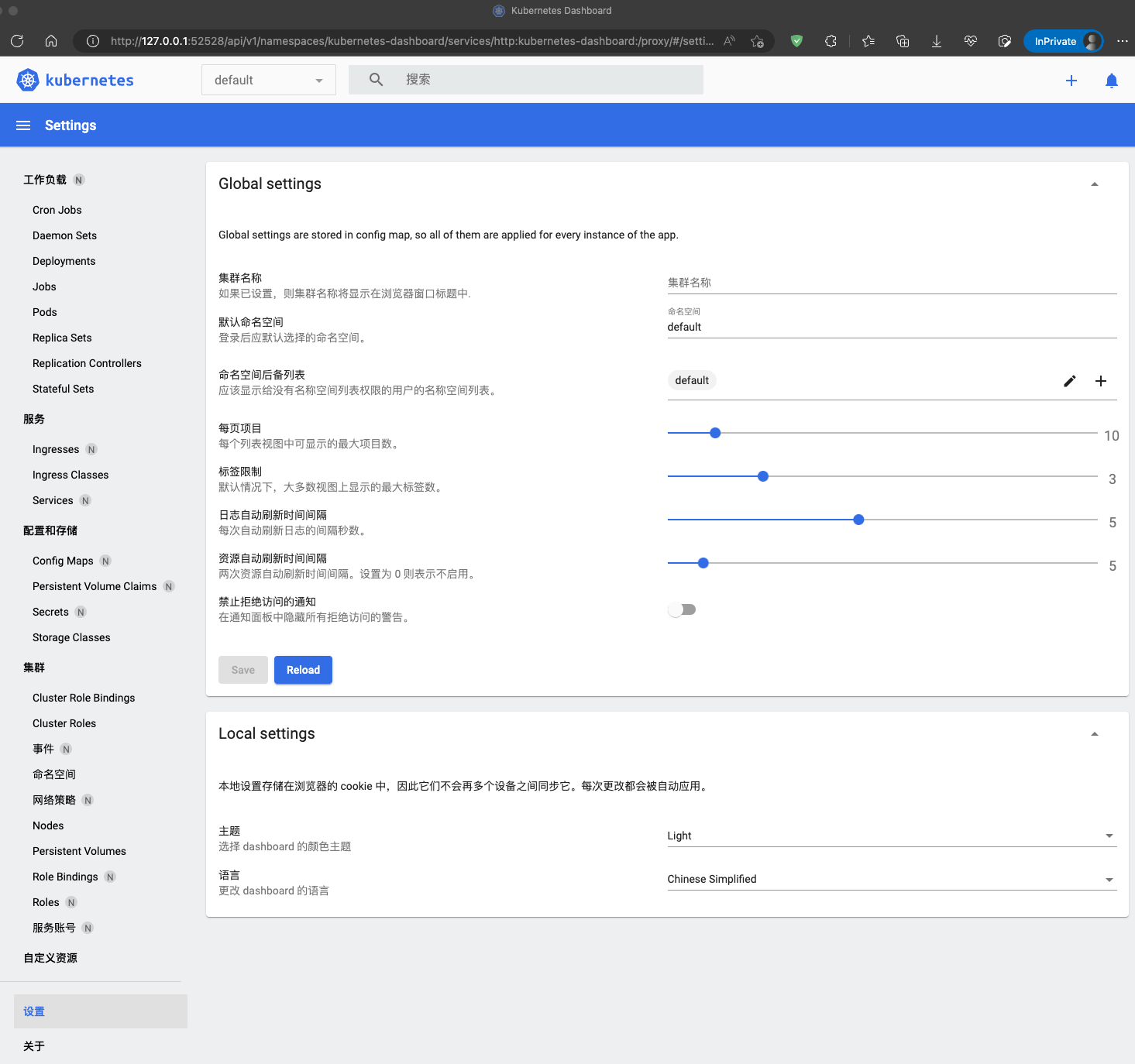 minikube dashboard